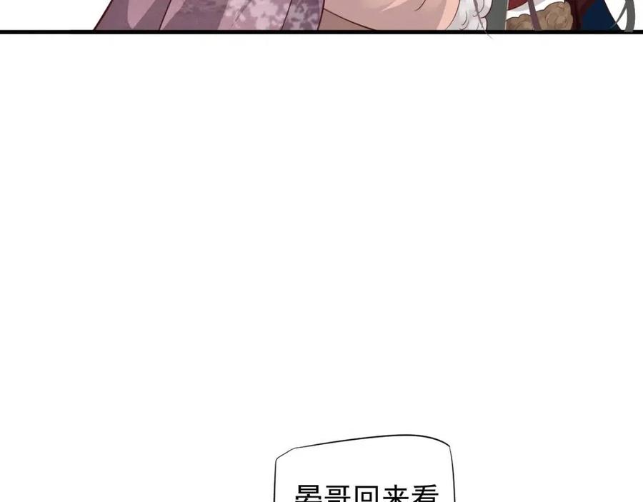 第102话 恃宠生娇？63