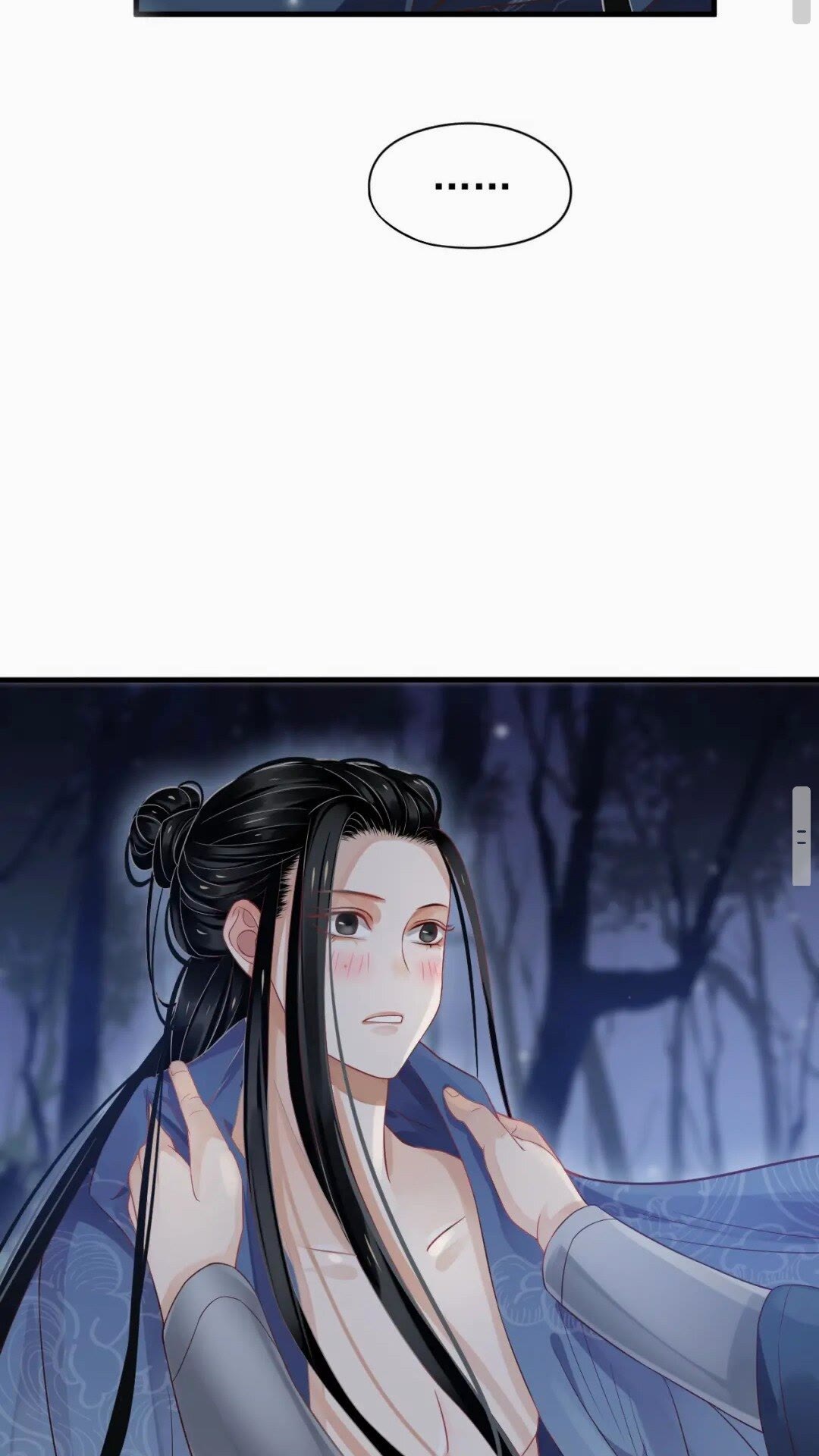 第76话 晏哥，我冷42