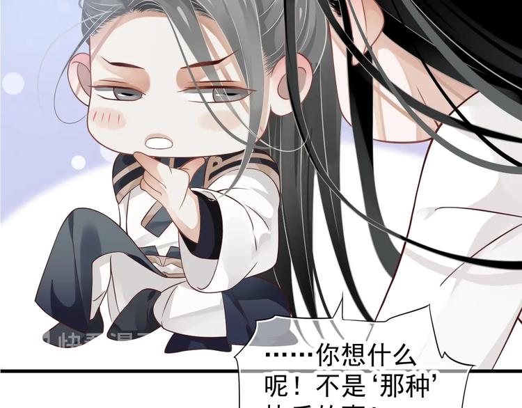 第84话 约会6