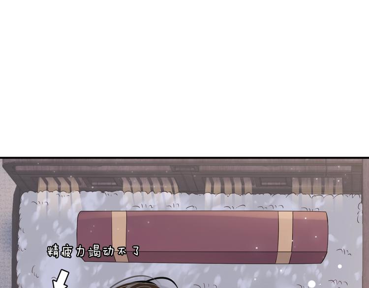 第4话 精疲力竭111