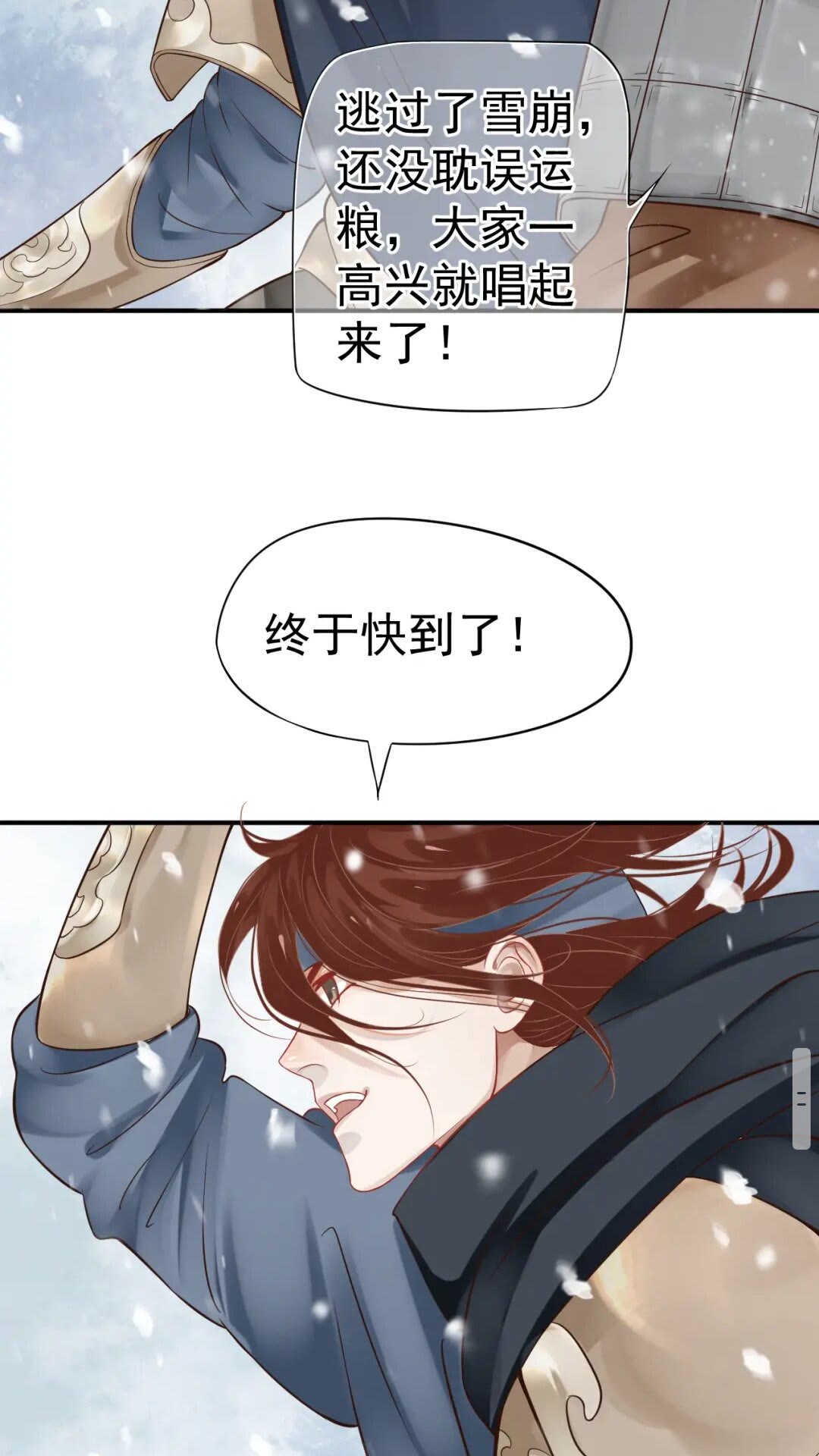 第48话 如约到达36
