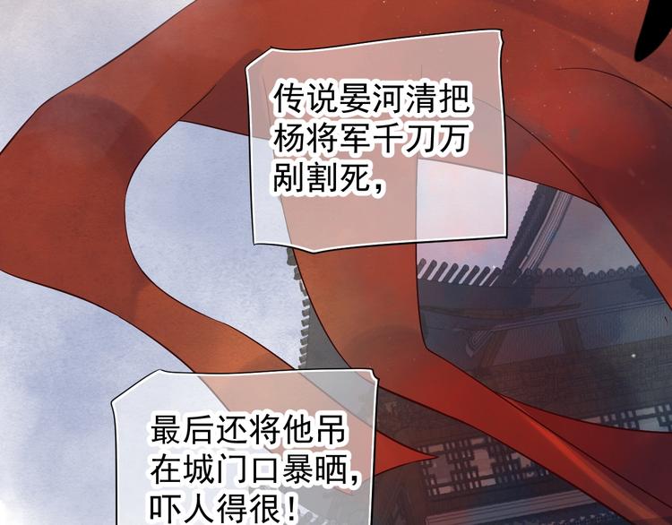第81话 望穿秋水72