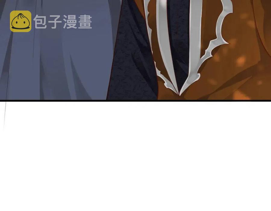 第107话 刺杀？！96