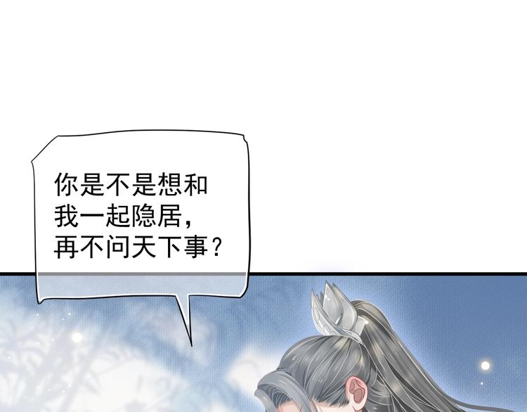 第二季完结篇 你在玩火71
