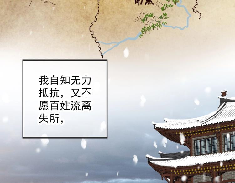 第95话 心上人是我31