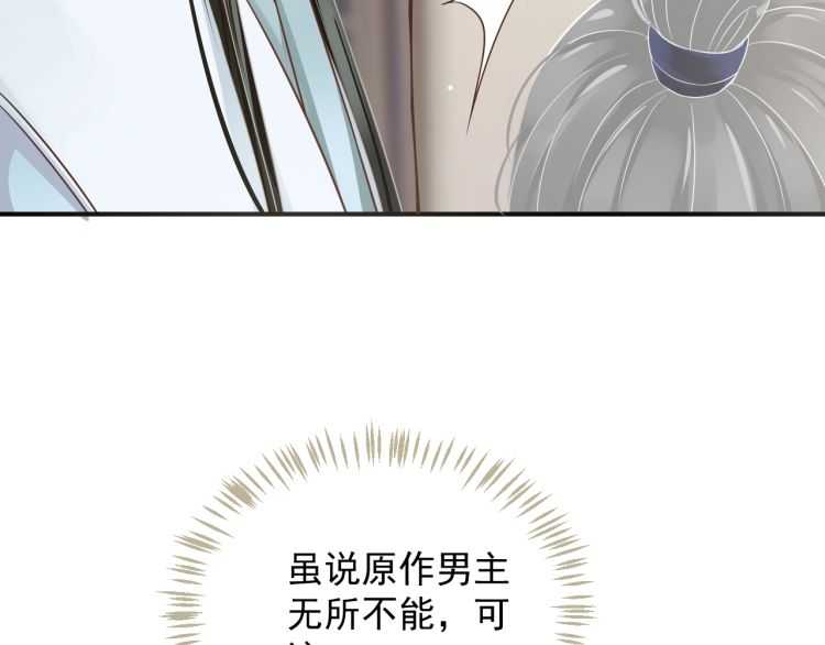 第67话 快去领证！22