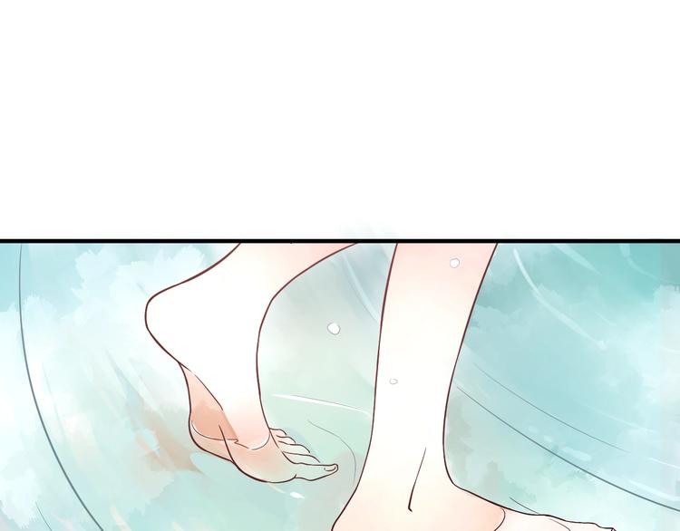 第2话 他竟咬了我？！119