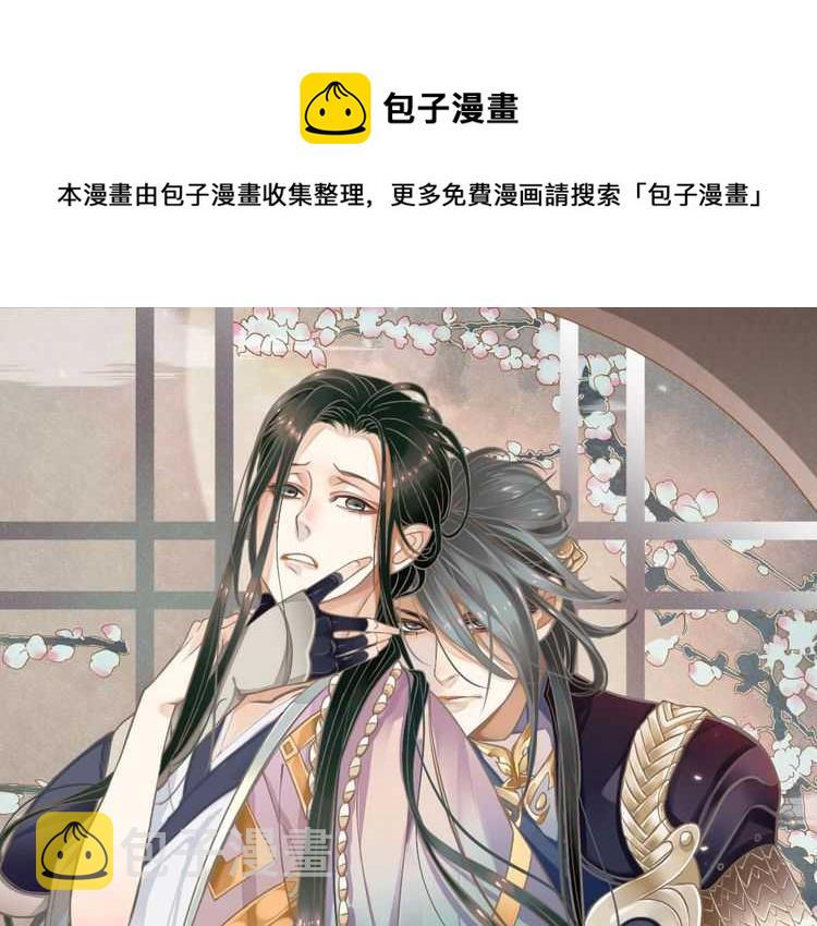 第65话 冷，要抱抱0
