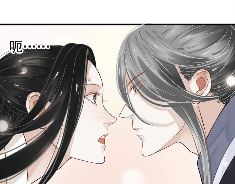 第16话 奸情暴露？！91