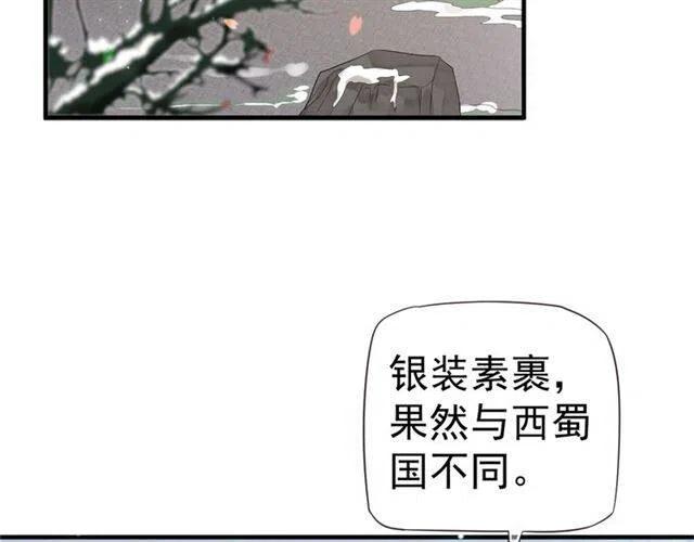 第26话 与你一同品尝甜美92