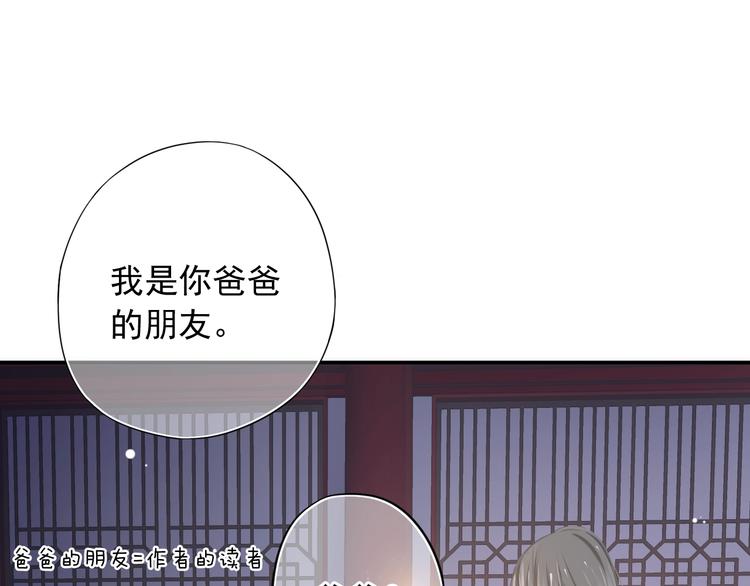 第4话 精疲力竭29