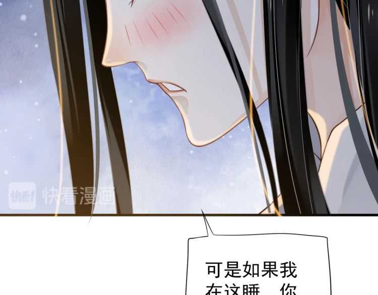 第74话 手在干嘛？61