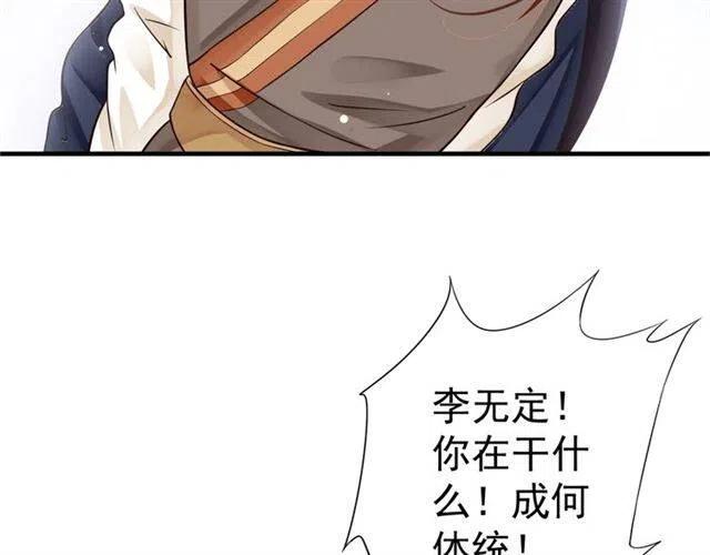 第22话 我可以和你睡吗？30