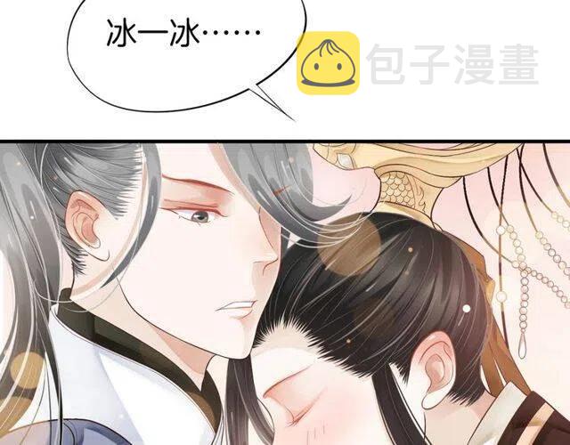第27话 醉酒后的香甜100