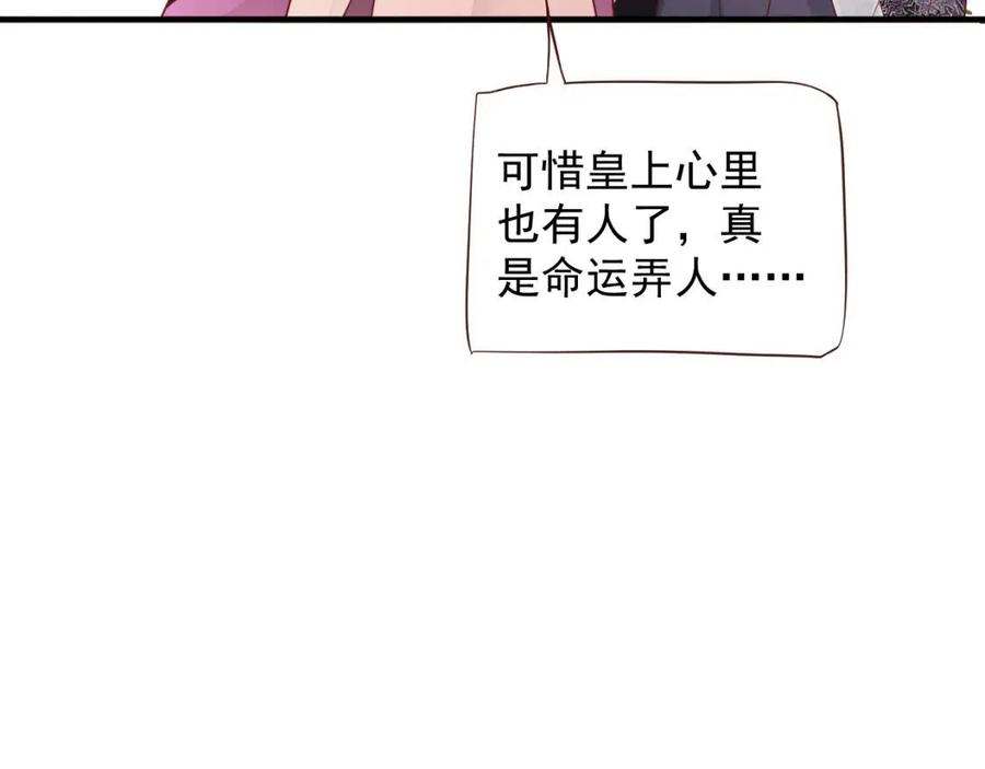 第106话 他疯了20