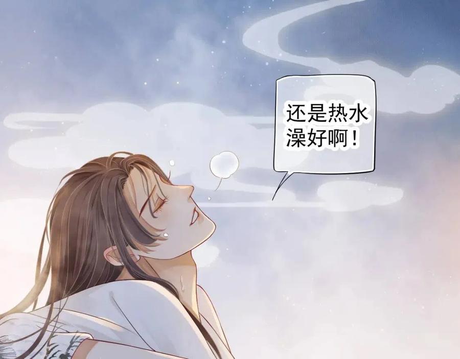 第104话 让我帮你32