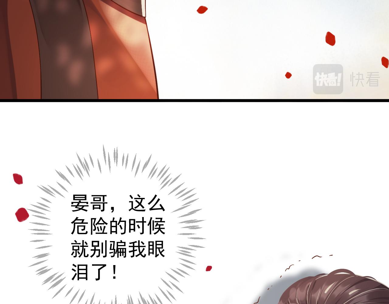 第110话 做个了断？60