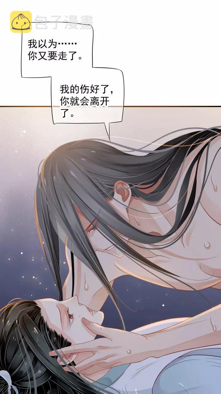 第63话 你在做什么？41