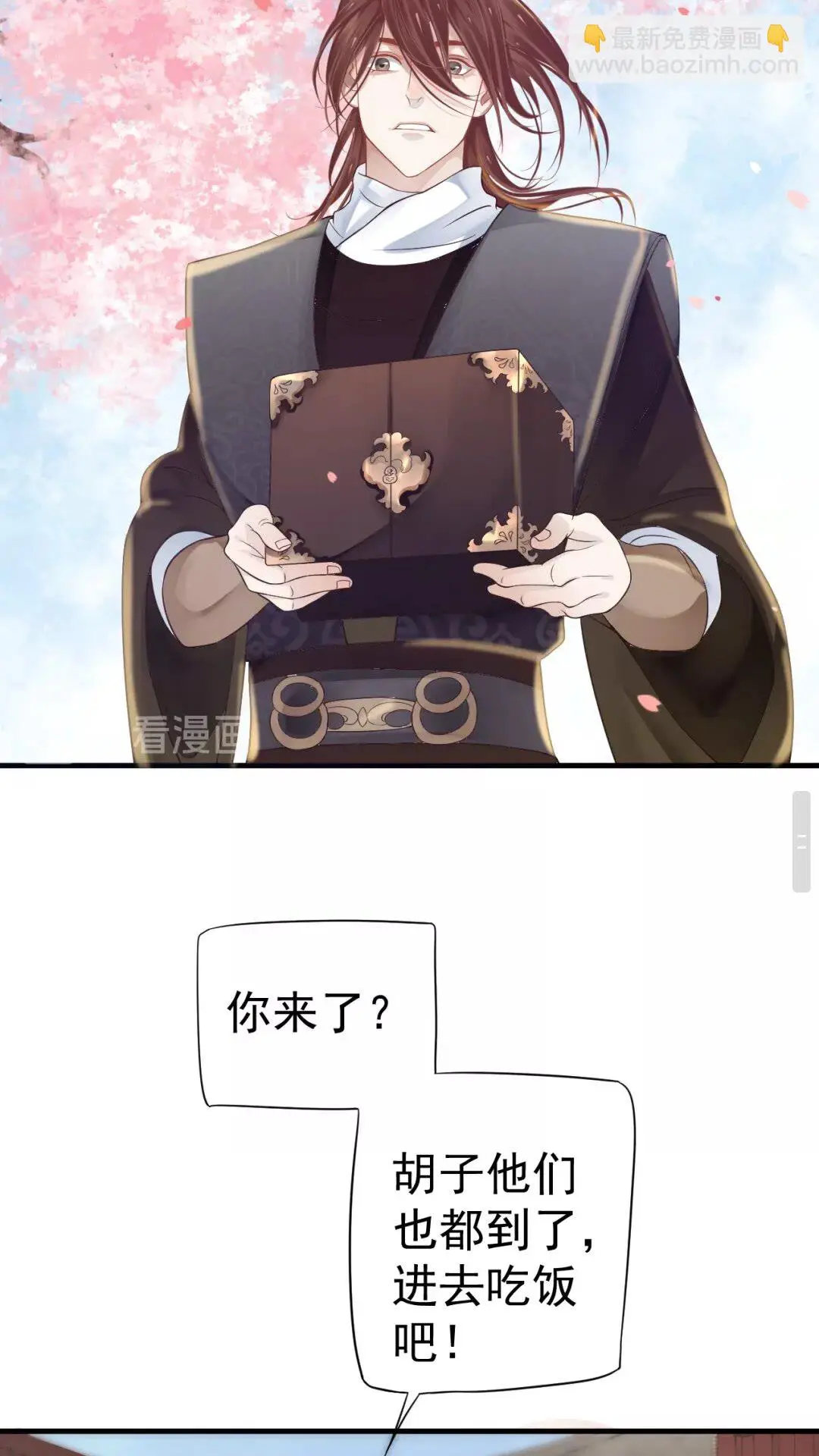 第39话 待在我身后！5