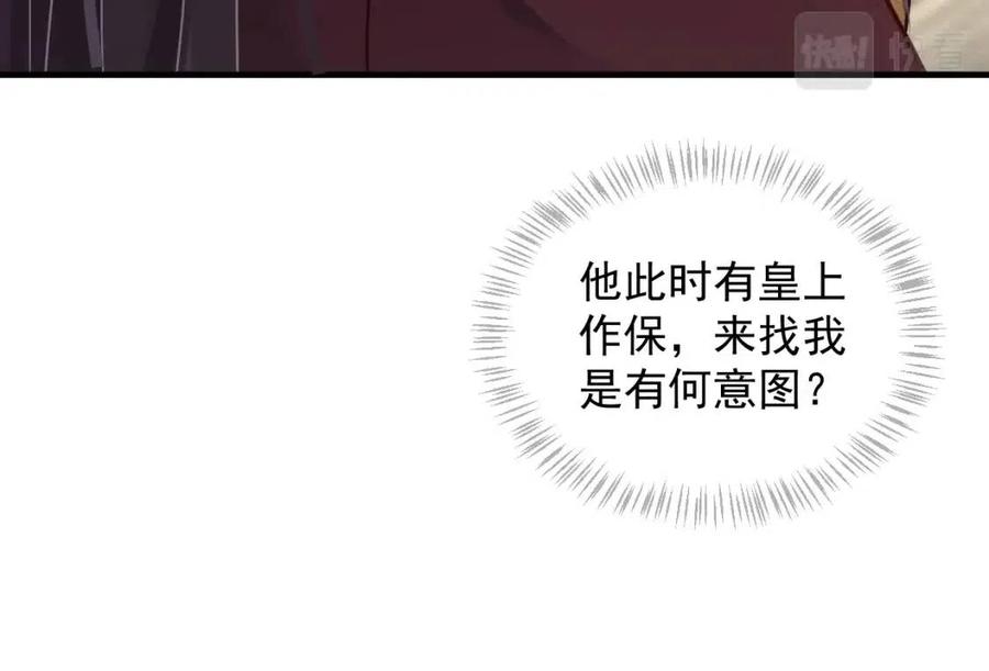 第104话 让我帮你107
