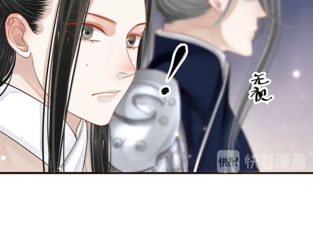 第37话 除了我谁都不能动你！42
