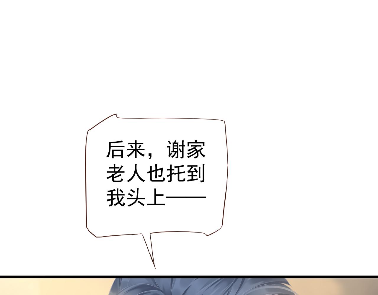 番外2 约会吧119