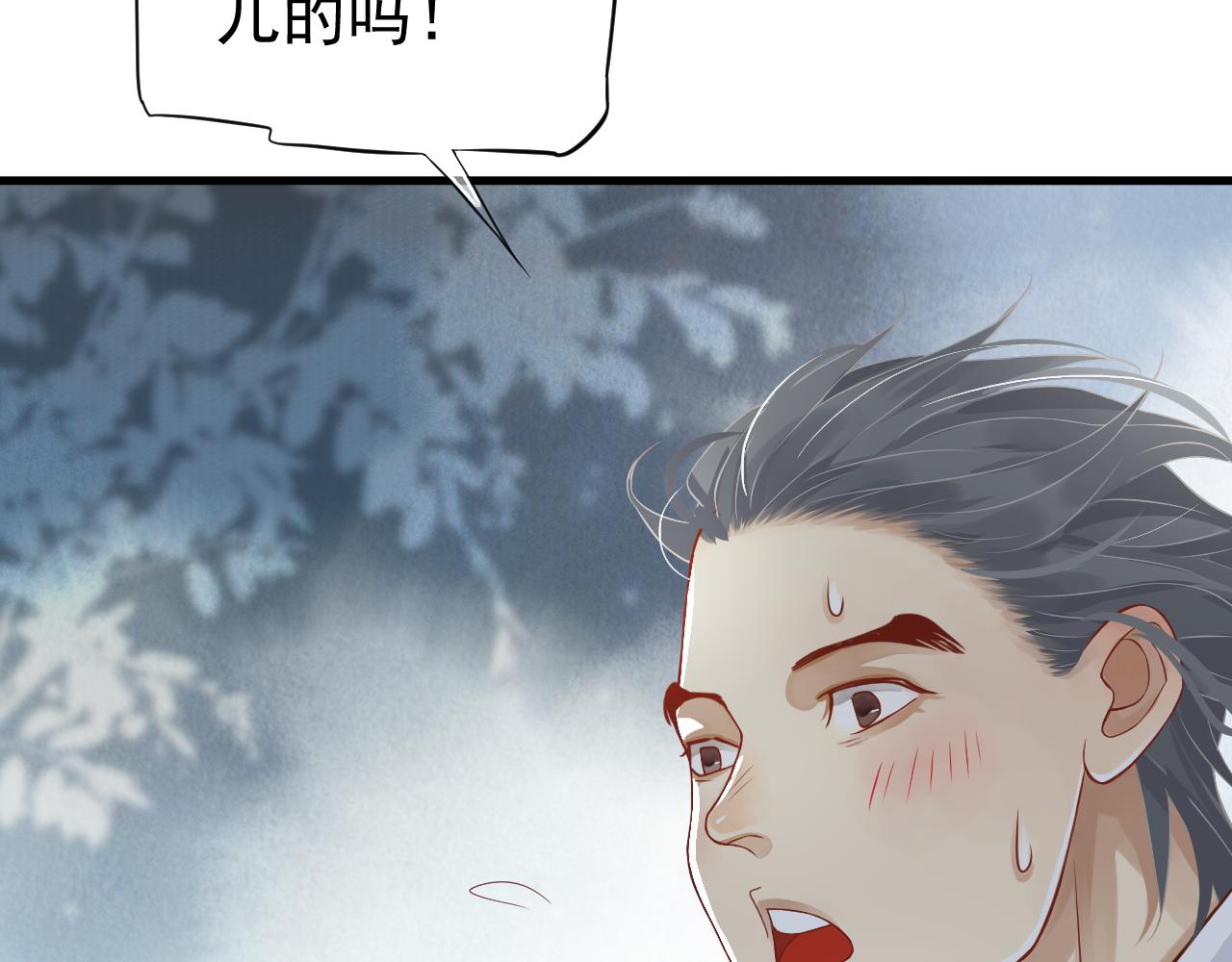 番外6 宣誓主权77
