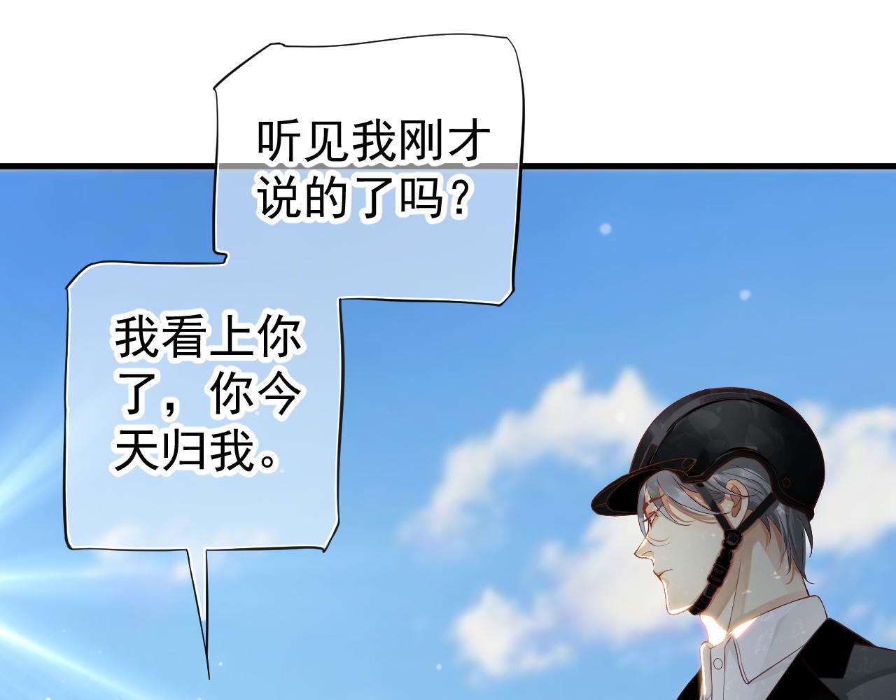 番外6 宣誓主权41