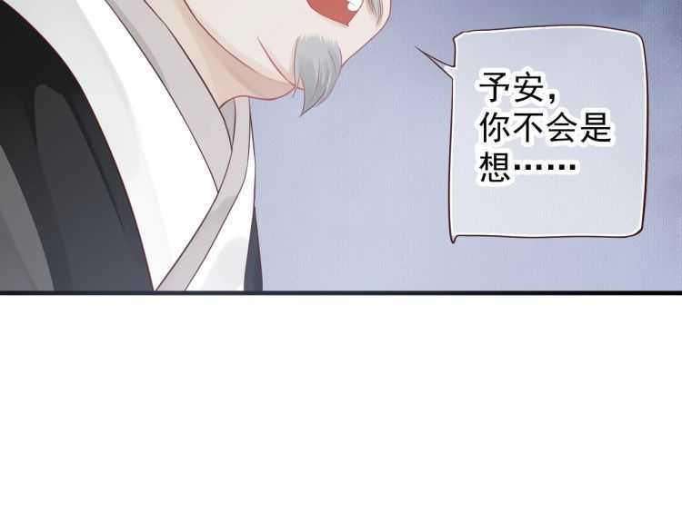 第71话 告白75