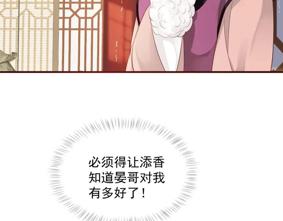 第101话 抓错重点？62