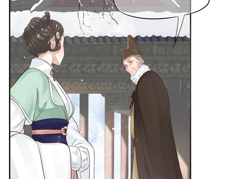 第11话 皇上的需求？40