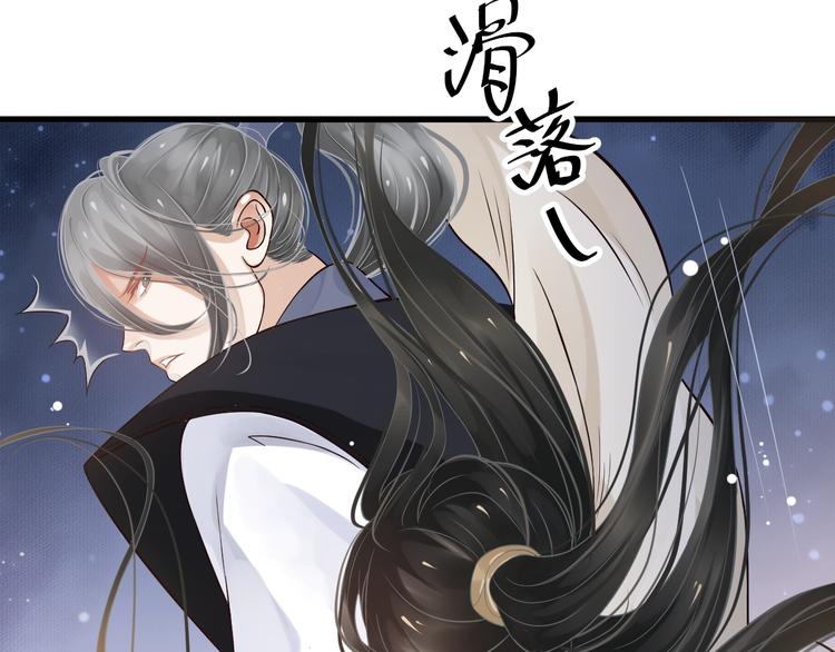 第15话 公主抱？！21