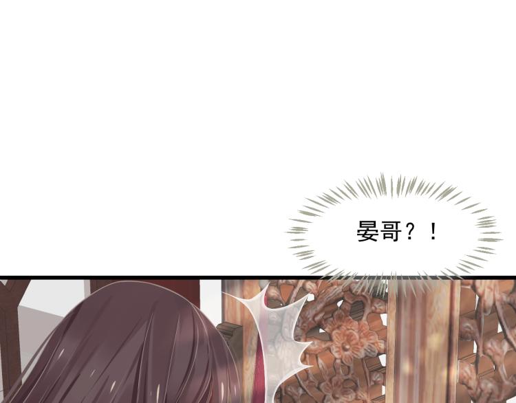 第94话 醒来20