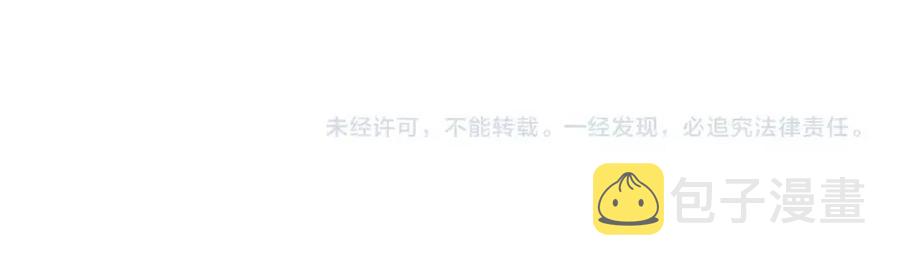 第107话 刺杀？！110