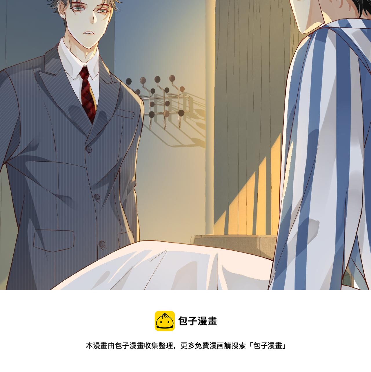 番外4 拿什么抵债？12