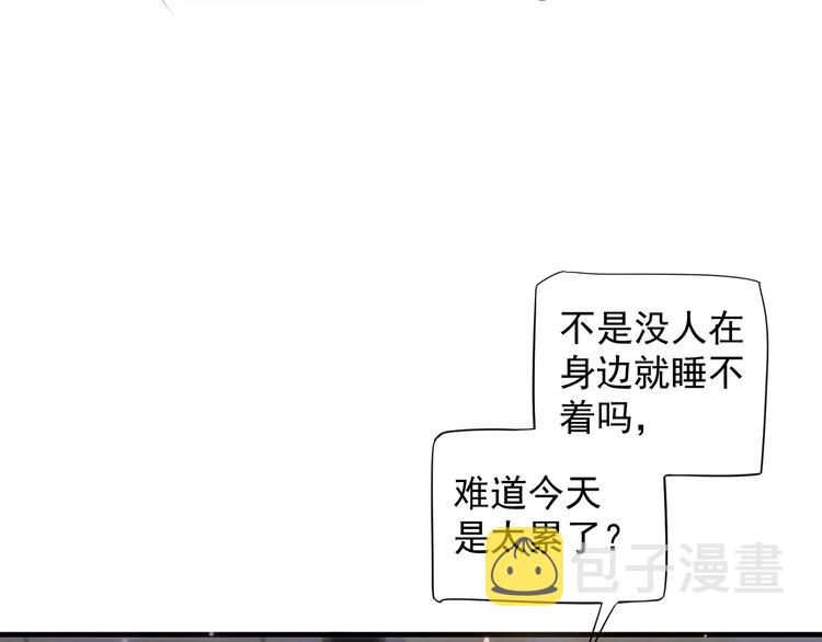 第87话 肉体诱惑88
