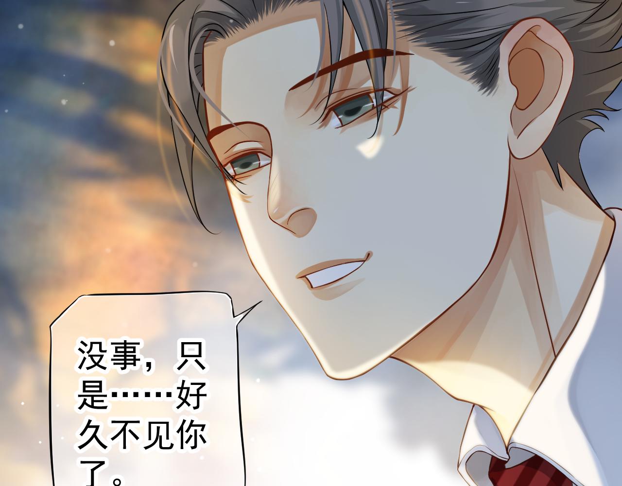 番外2 约会吧83