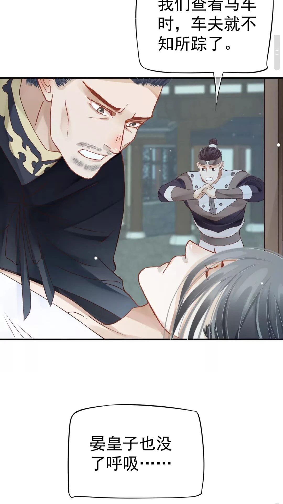 第45话 为了遇见你47