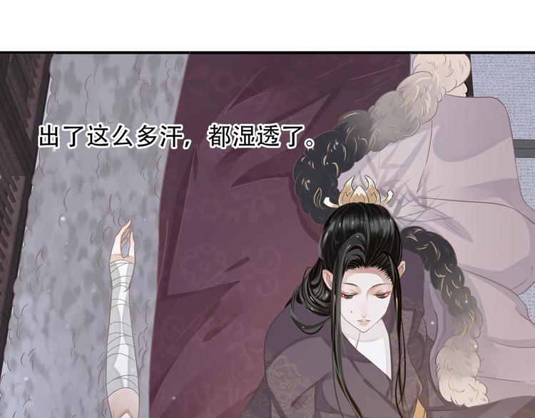 第3话 帮他散热71
