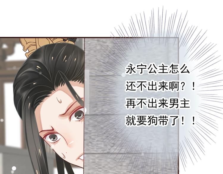 第9话 又想被教训吗？128