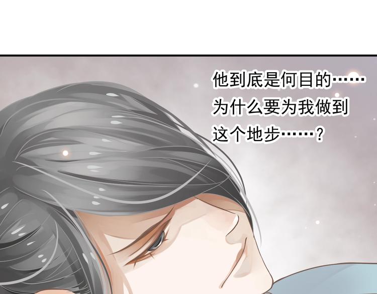 第7话 背后的温暖64