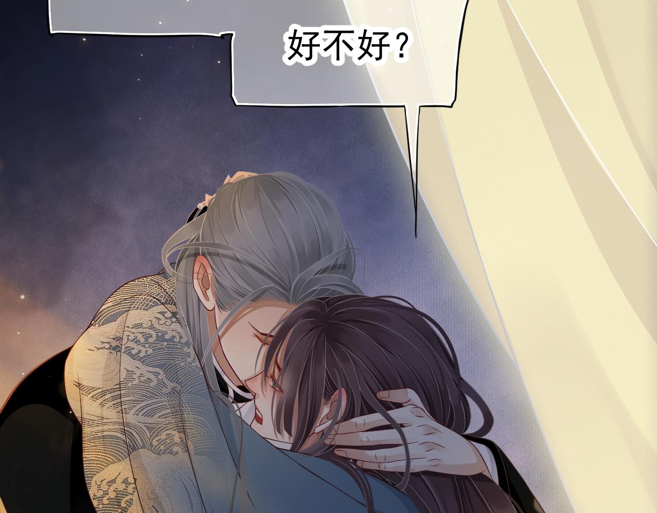 第114话 再也不走了37