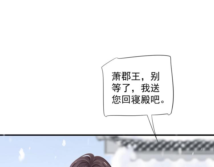 第94话 醒来110