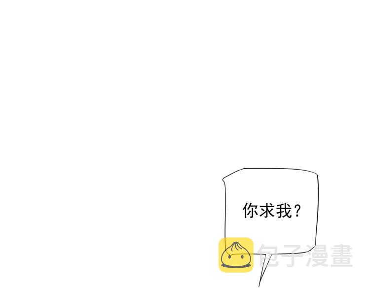 第92话 你没事就好……100