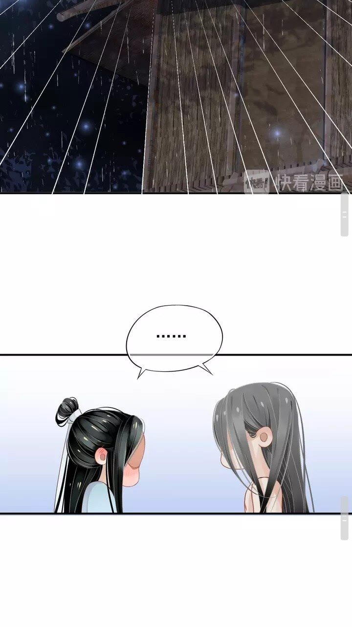 第64话 娘子，啊哈？25