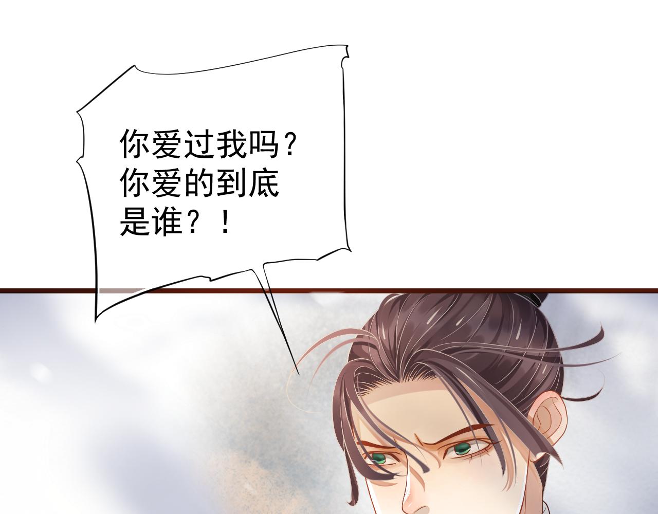 第110话 做个了断？46