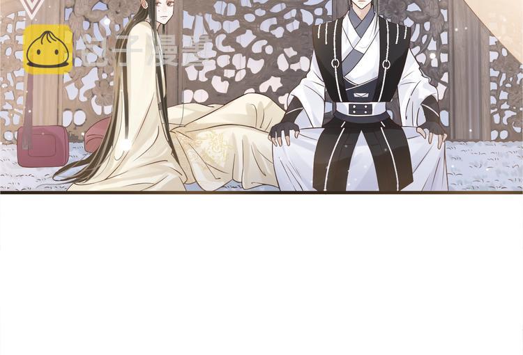 第16话 奸情暴露？！96