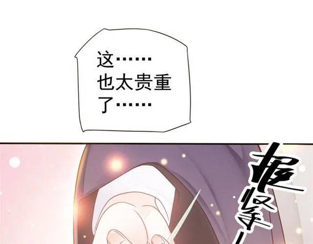 第30话 与你的良辰美景39