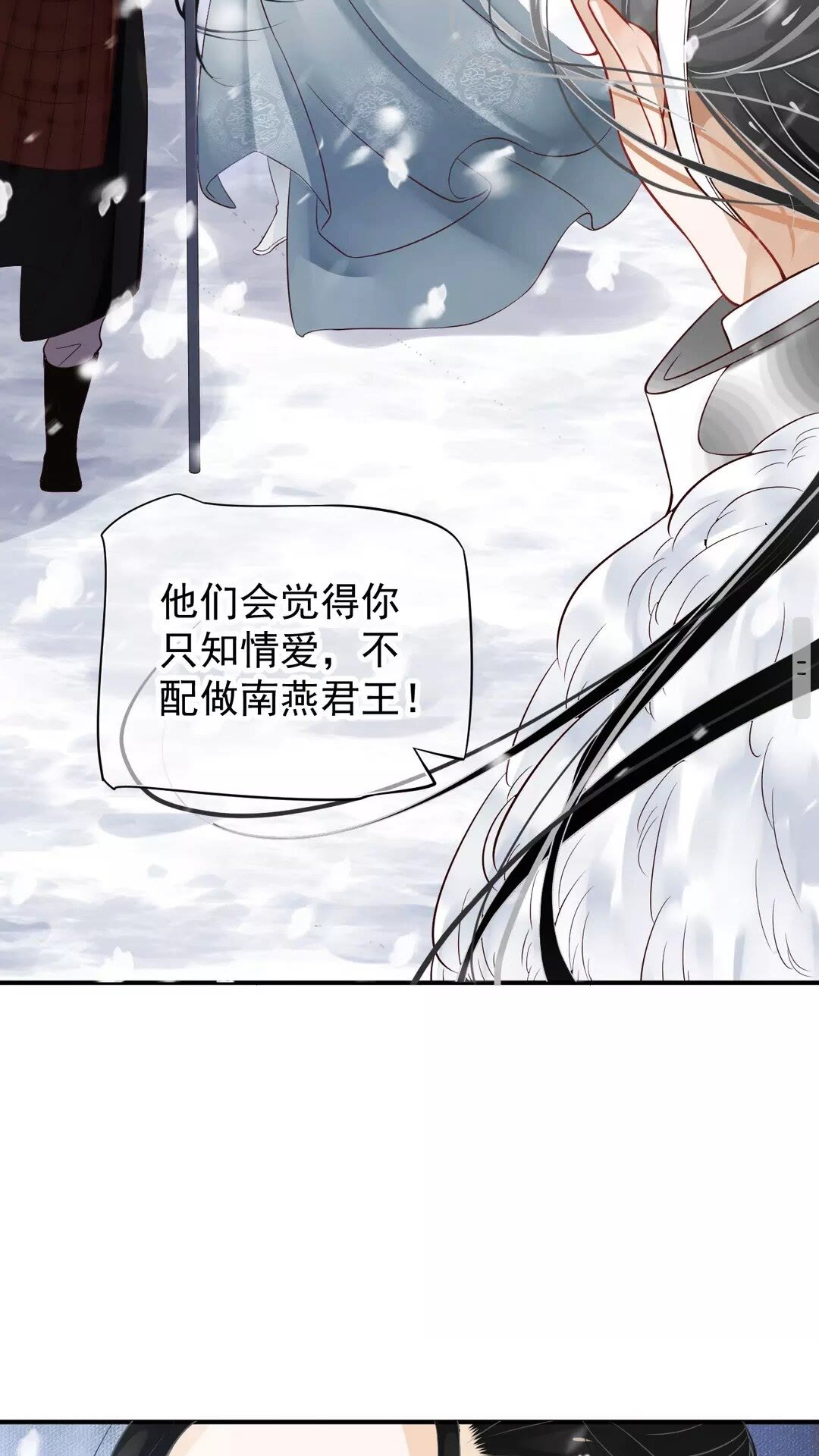 第50话 只想保护他35