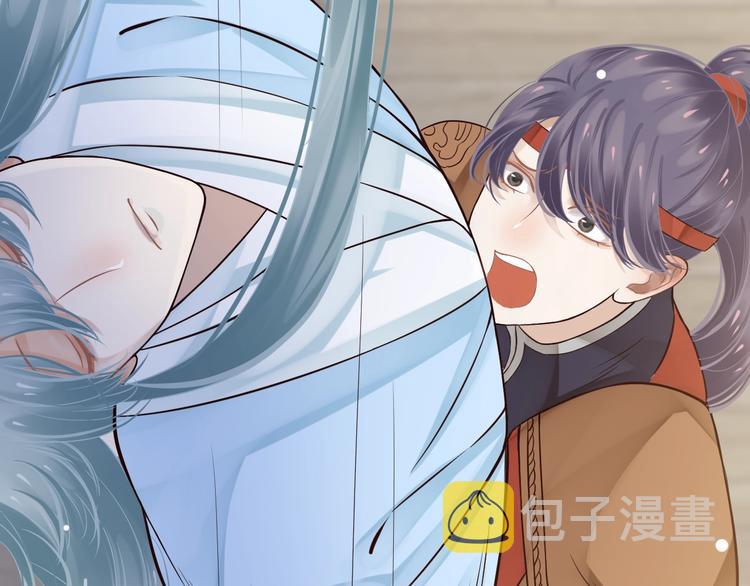 第18话 第一次叫你的名字43